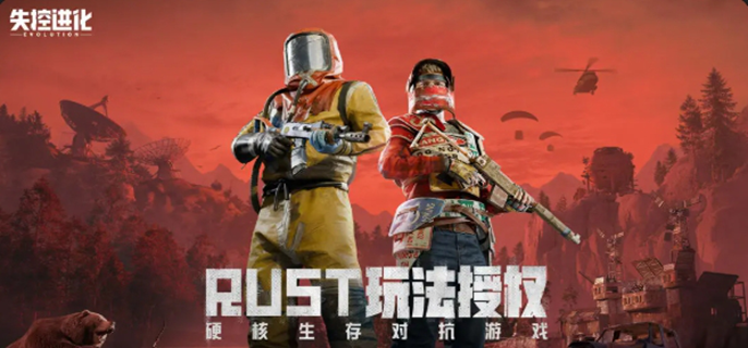 《失控进化》上线时间揭秘！游戏具体何时闪亮登场全解析