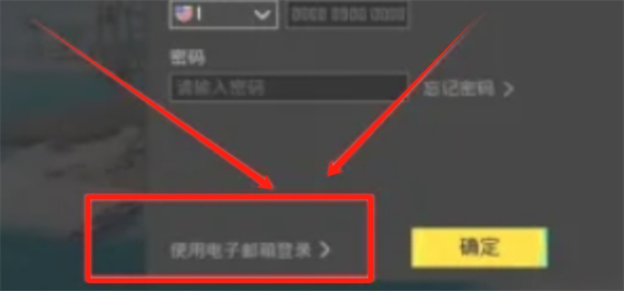 《解惑！pubg地铁逃生究竟该如何顺利登录进去？》