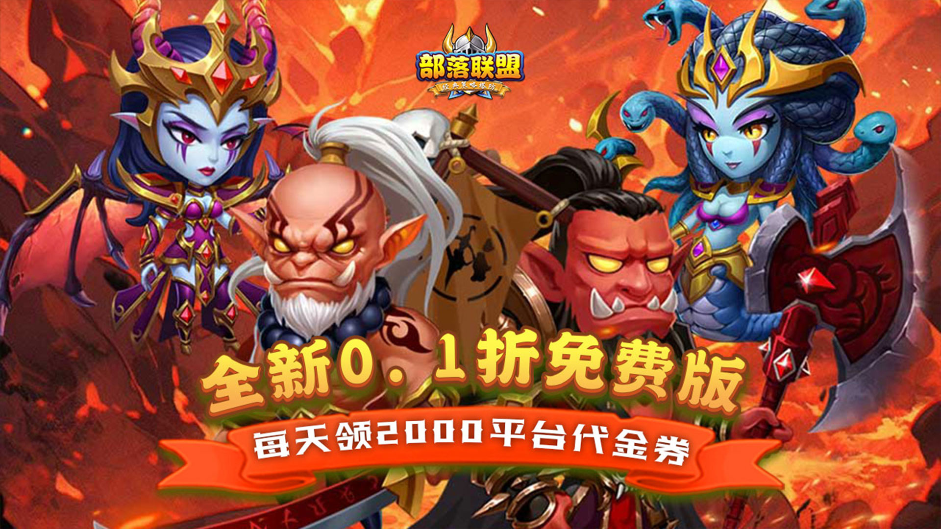 《变态游戏大福利：免费白送满级vip，手游礼包任意领啦！ 》