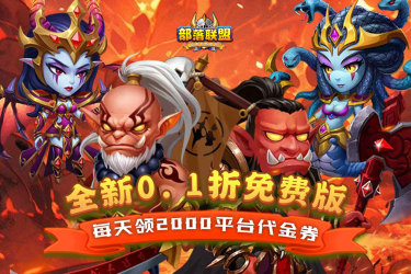 《操作简单又好玩的塔防游戏，带你开启轻松塔防之旅》
