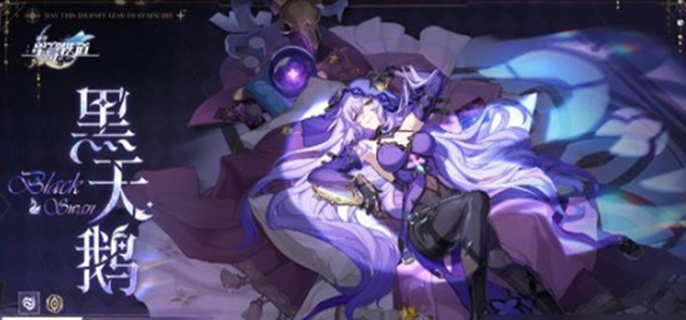《崩坏星穹铁道DOT队超强搭配来袭！附详细攻略》