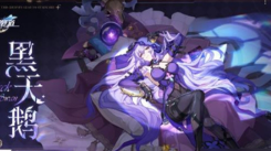《崩坏星穹铁道DOT队超强搭配来袭！附详细攻略》