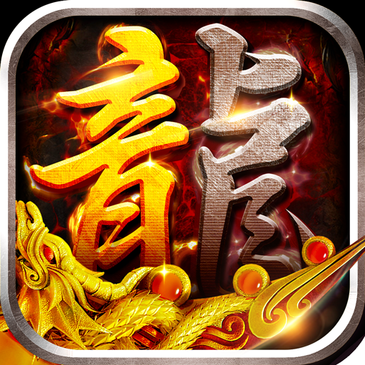 畅玩不氪金！海量免费破解手机游戏等你来体验