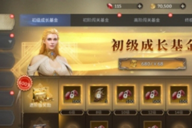 《潮汐守望者氪金指南：解锁高性价比氪金的最优路径》