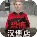 《内置菜单MOD版！盘点那些可恐怖破解的游戏内置作弊菜单恐怖游戏》