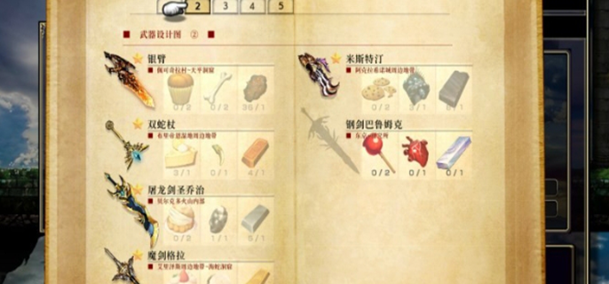 《神之天平饰品槽加1怎么获得？饰品槽+1获取方法全解析》