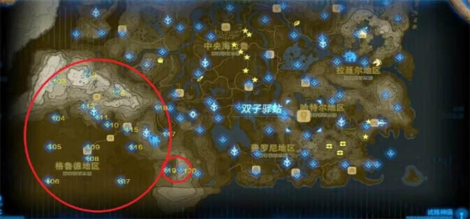 《塞尔达传说荒野之息》全神庙地图位置大公开：神庙都在哪？