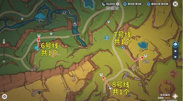 原神大灵显化身刷新位置及讨伐路线全解析