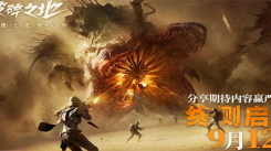 《破碎之地终极试炼测试资格获取攻略：教你轻松拿到资格》