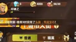 《向僵尸开炮11月30个可用兑换码汇总，礼包码领取不容错过》