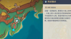 原神秘源机兵构型械在哪？全位置详细介绍一文掌握