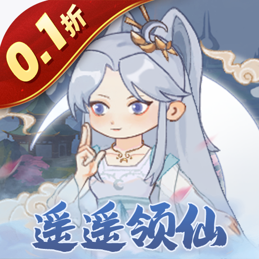 《从炼体到元婴！畅玩含筑基等修炼等级的精彩修仙手游》