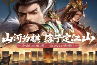 三国问鼎山河：揭秘最强武将有哪些及权威排名