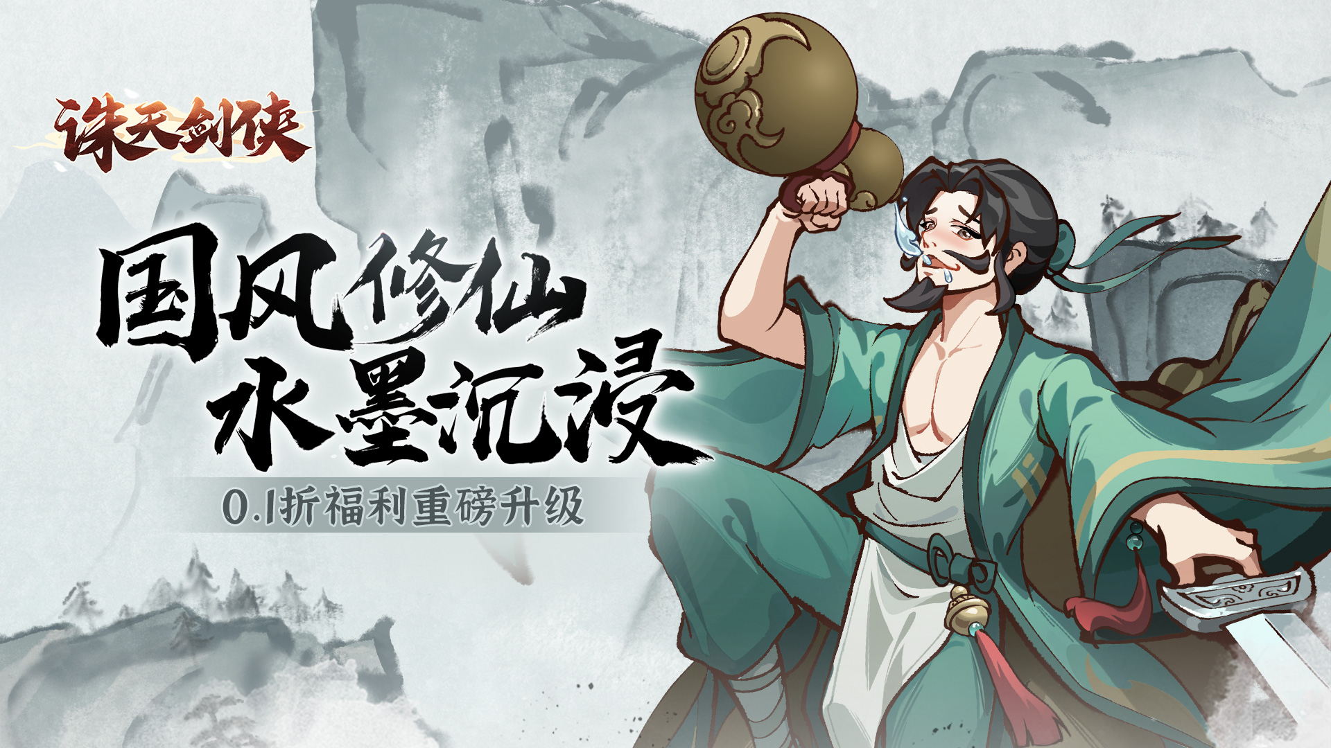 《惊爆！3A云游戏无限时长破解，3A大作免费畅玩不是梦》