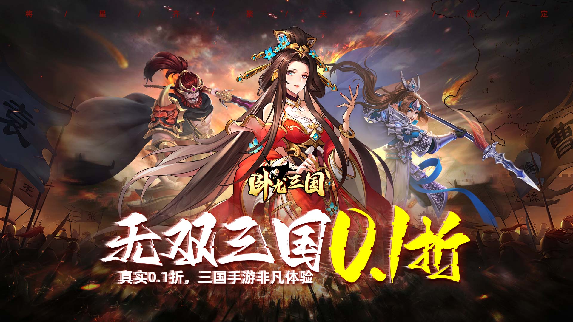开局就送无限抽！破解游戏畅享无限资源与开局无限抽卡