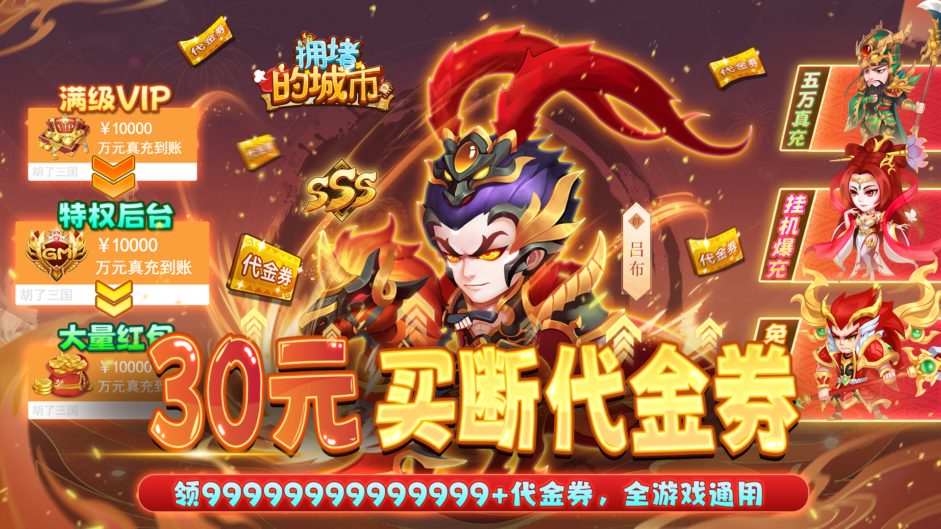 自动享0.05折扣！这些游戏永久0.05折扣，畅玩超低价