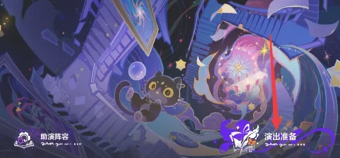 《原神：角色借人难题起，友谊与冒险的微妙碰撞》
