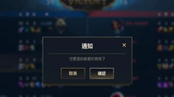 英雄联盟手游自由录制的视频究竟藏在了游戏中的哪个位置？