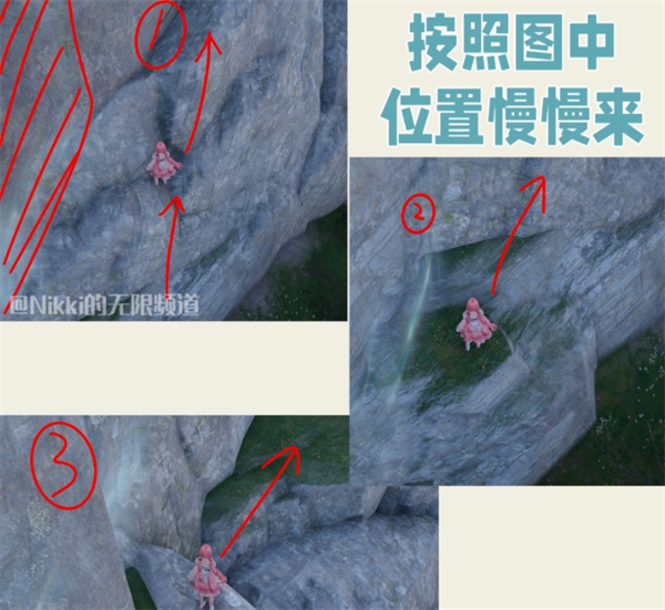无限暖暖心愿原野游记第二天玩法与任务完成全攻略