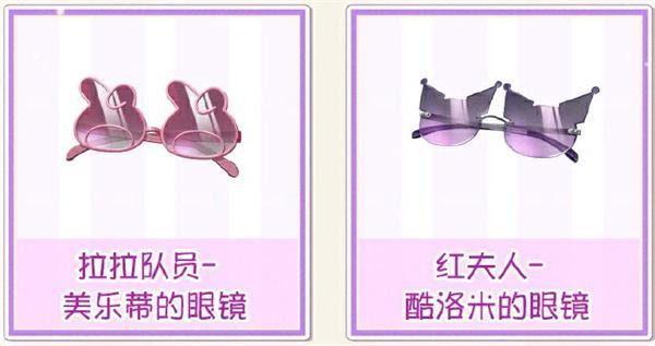 第五人格三丽鸥联动第二弹何时开启？详细介绍开始时间