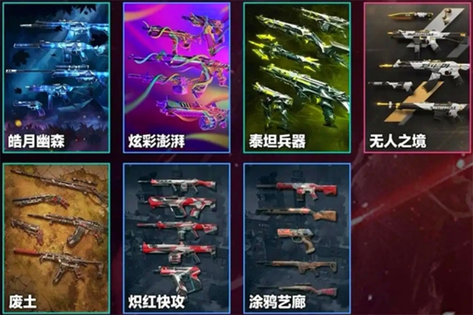 2025无畏契约夜市开启时间揭秘：详细介绍夜市开始具体时刻