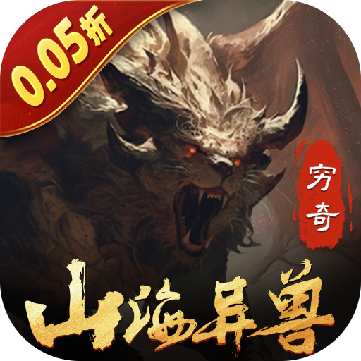 《惊爆！注册就领 200 元红包的游戏，新人注册速享 200 元红包》
