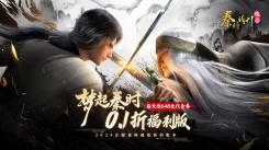 《真正无限内购！所有无限内购破解游戏大全震撼来袭》
