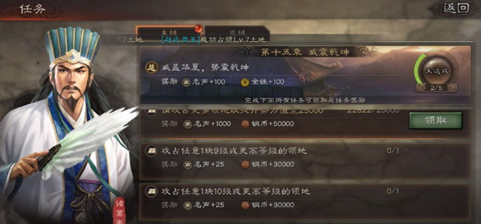 《三国志战略版必看！揭秘爆仓升 8 本的实用攻略与方法》