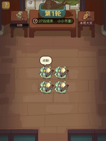 《咸鱼之王×唐伯虎点秋香：联动活动攻略与福利汇总大揭秘》