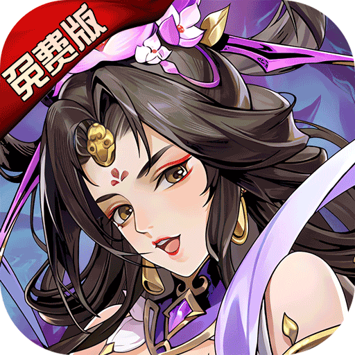 开局就送无限抽！破解游戏畅享无限资源与开局无限抽卡