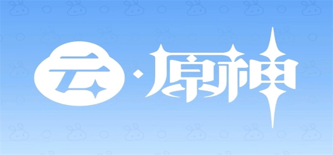 云原神免费游戏时长究竟有多少？玩家关注焦点揭秘