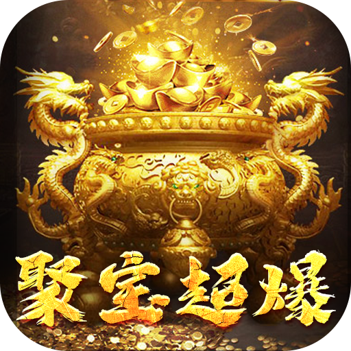 《能赚钱且可直接提现的游戏，真正实现游戏轻松变现！ 》