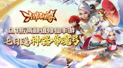 《宅男深夜必玩！适合男生半夜在家沉浸式开打的热门手游》
