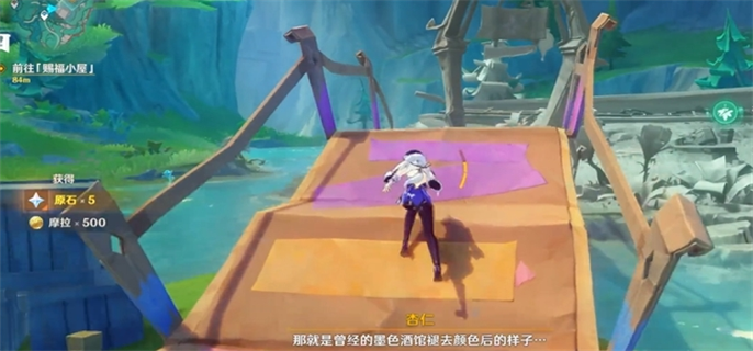 原神4.8故事始于无雨的森林任务完成攻略：任务全流程怎么做