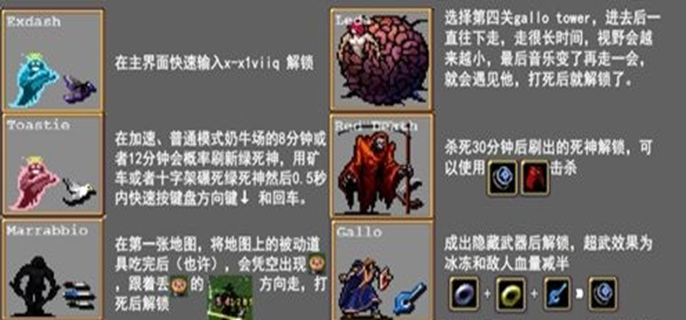 吸血鬼幸存者隐藏秘密大揭秘：那些不为人知的神秘之处