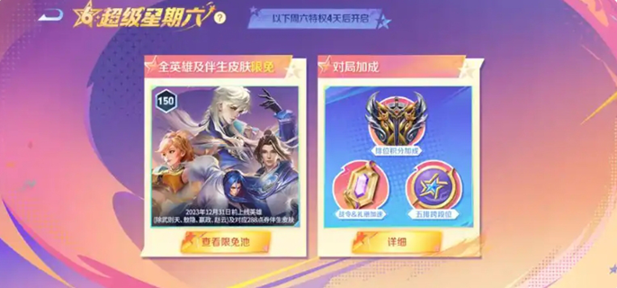 《王者荣耀超六究竟何意？深度解析这一神秘说法》