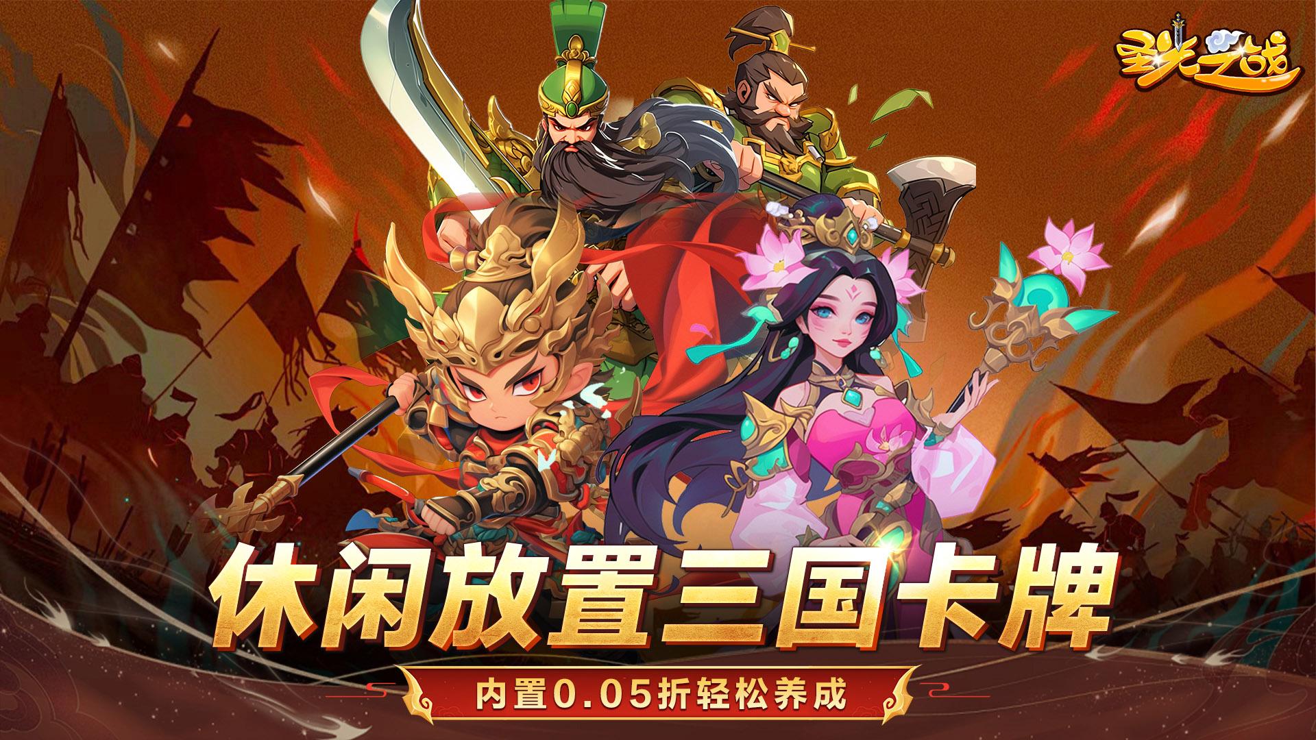 2025春节畅玩！不限时且好玩的游戏大集合等你来战