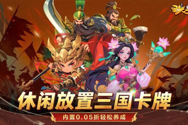 《无需下载安装！畅玩那些超好玩的即时可玩小游戏 》