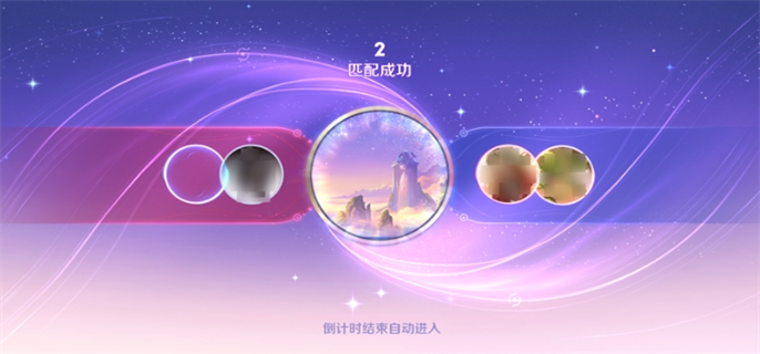 王者荣耀2v2双人对抗玩法揭秘：模式规则全解析