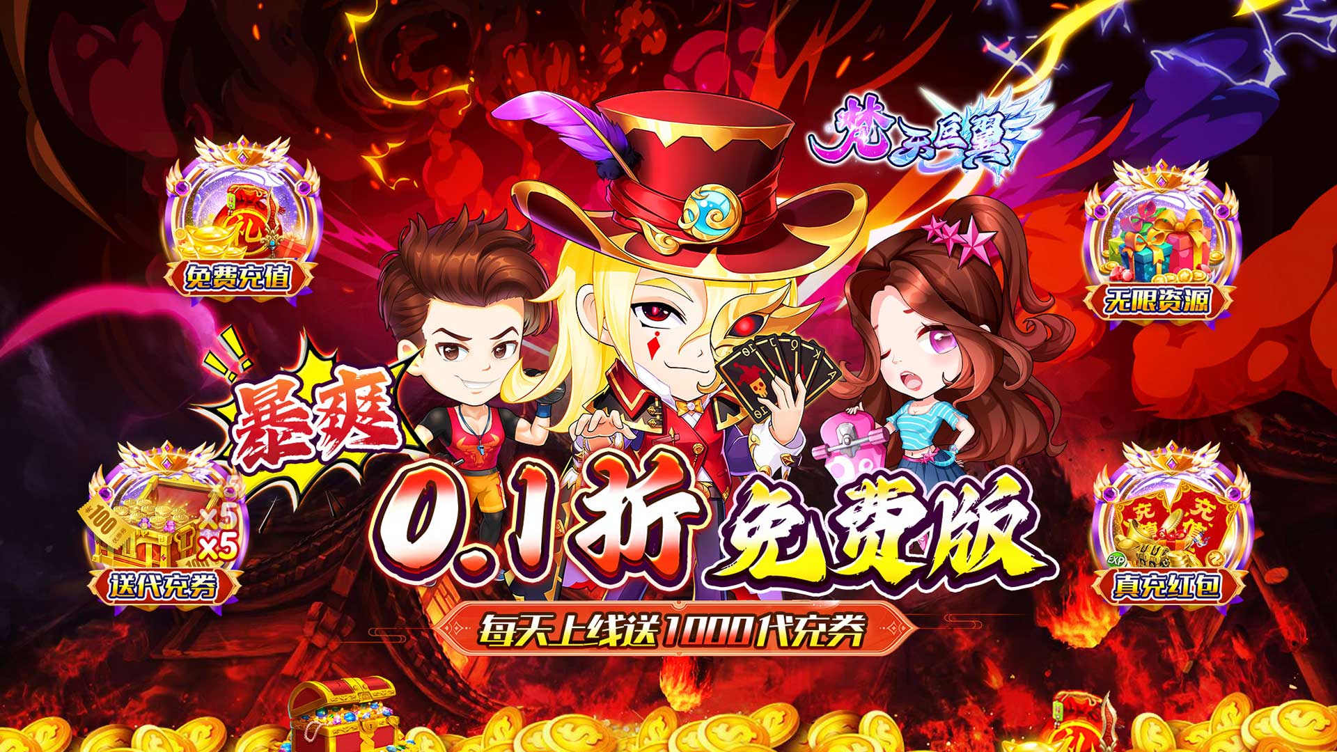 《美女养成游戏大揭秘：无限钻石内购破解，畅玩无忧！ 》