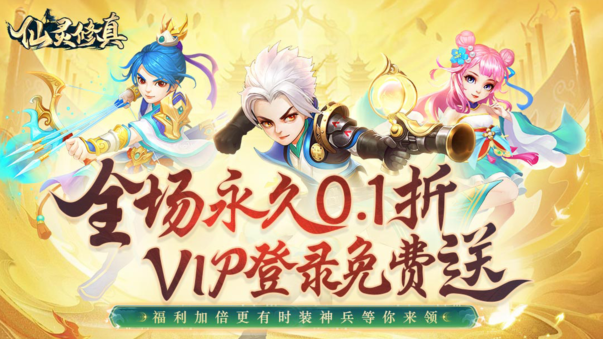 《桃子汉化rpg版游戏大集合：桃子rpg汉化移植组中文游戏全览》