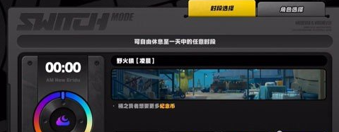 绝区零野火镇宝芙纪念币怎么获取？这里详解其获得方法
