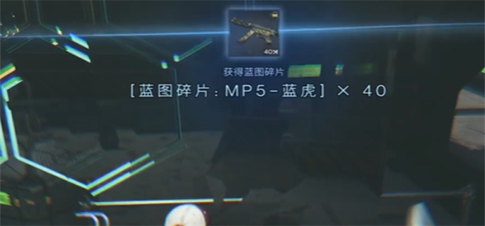 《七日世界：贪欲巨楔警戒区宝箱位置详细介绍》