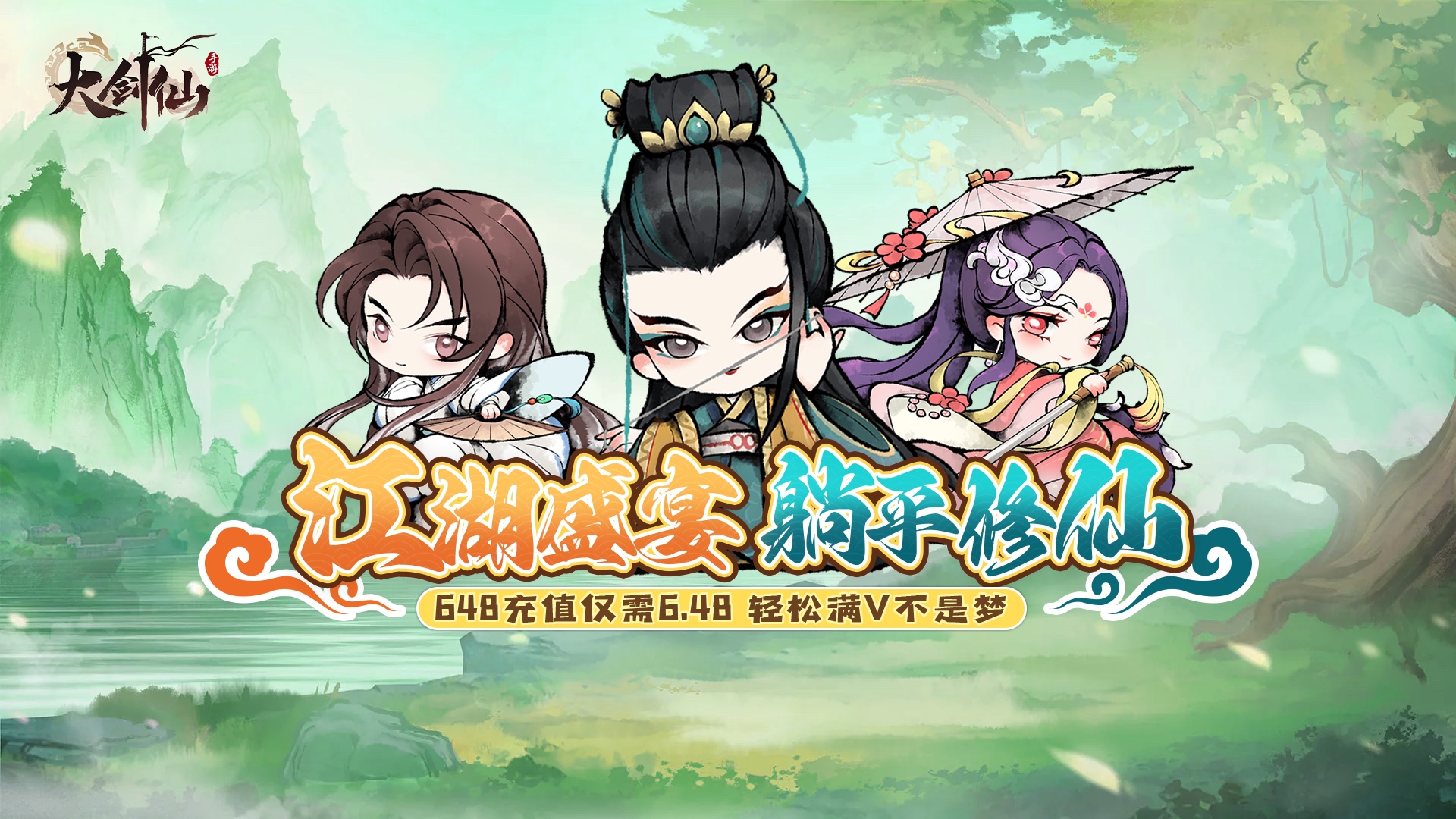 《仗剑天涯：闯荡江湖的热血武侠游戏，尽显江湖侠气风姿》