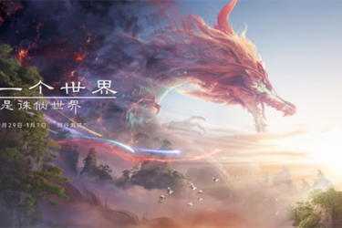 《诛仙世界全地图灵体获取方法及集纳万物灵体全收集位置大公开》