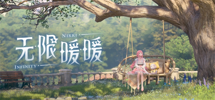 无限暖暖PlayStation联动活动玩法攻略：探秘联动活动究竟怎么玩