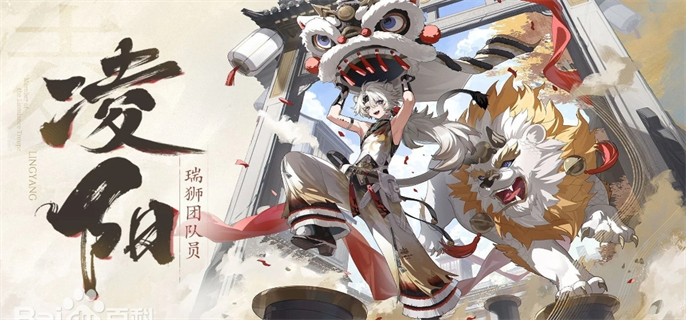 《鸣潮凌阳立绘究竟有多好看？海量凌阳立绘图大揭秘》