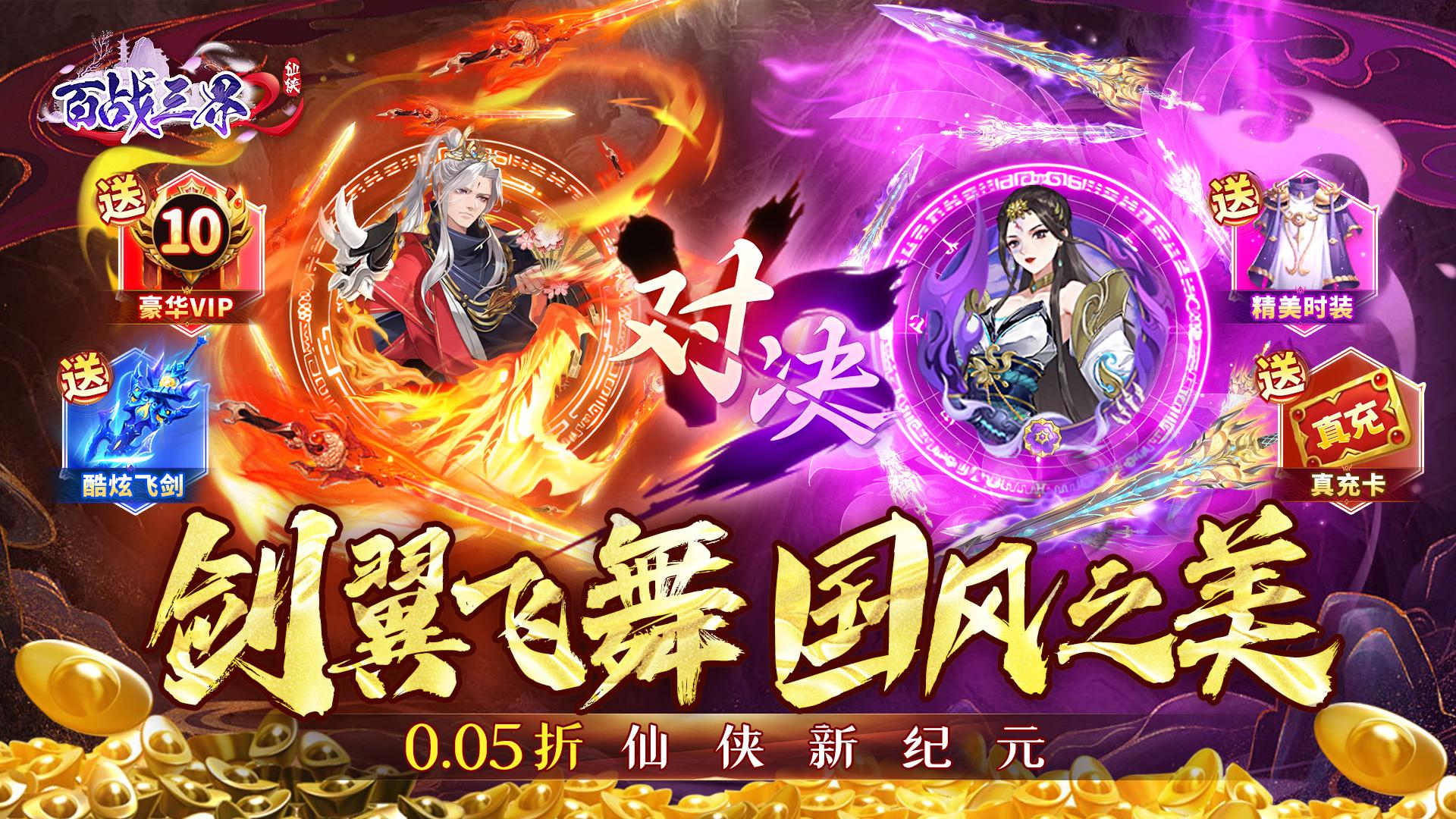 《小熊汉化组移植！安卓直装畅玩超精彩小熊rpg汉化游戏》