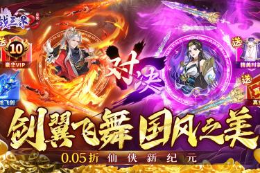 《狐狸汉化组rpg安卓游戏大集合：直装版畅玩不容错过》