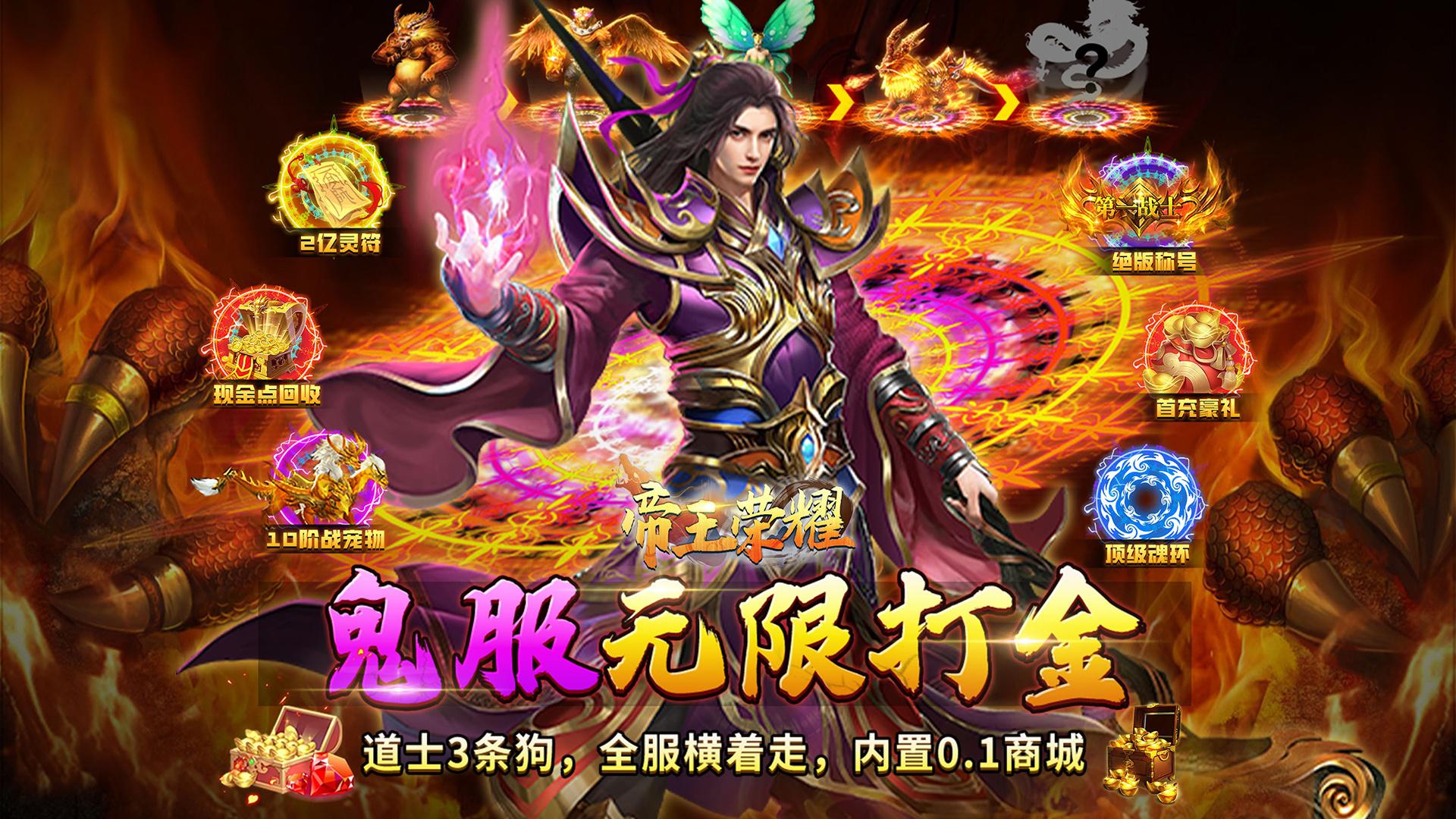 《探秘异境！与绝区零玩法同款的热血动作手游等你来战》